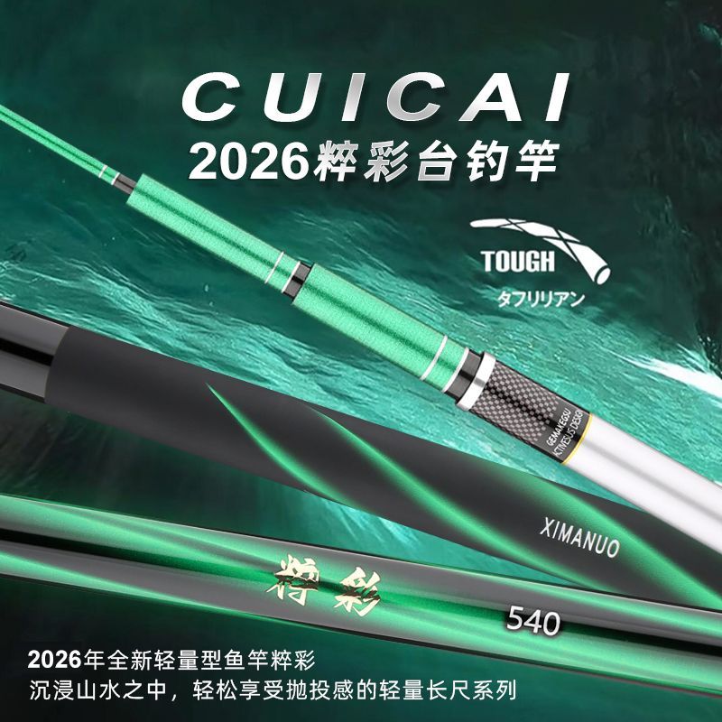 Telescopic Carbon Fiber Spinni - Fishing Rod Surf review and price