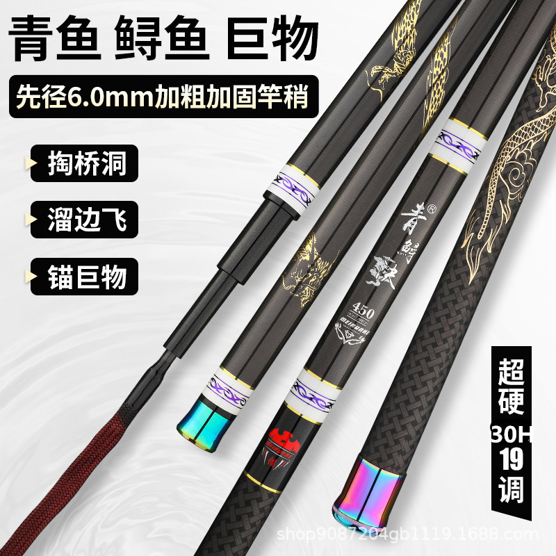 Casting Fishing Rod Carbon Fib - Fishing Rod Surf review and price