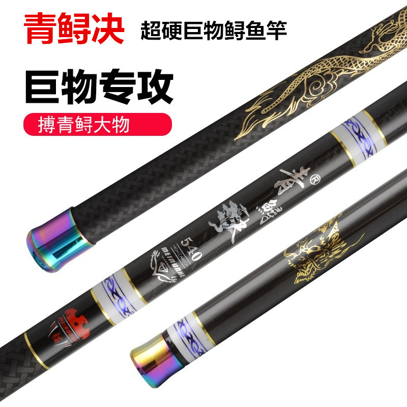 Casting Fishing Rod Carbon Fib - Fishing Rod Surf review and price